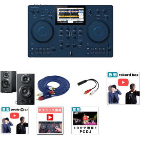 7大特典付 【低音ブースト対応木製スピーカーセット】Pioneer DJ(パイオニア) / OMNIS-DUO_400-SP068_AV3MRCARCA-MHF001Op8_set夏休みセール