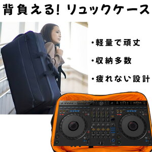 PCDJRg[[P[XyESPC05zČRXybNnbhEbbNXgbvtbAlphatheta DDJ-GRV6pubNtCf[