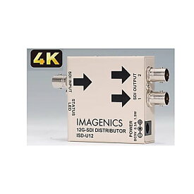 IMAGENICS(イメージニクス) / ISD-U12