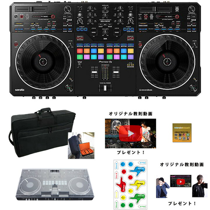 楽天市場】7大特典付 Pioneer DJ(パイオニア) / DDJ-REV5 ケース 
