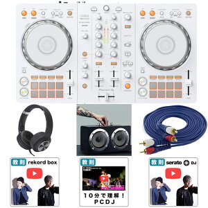 6Tt yق̒ቹwbhtHXs[J[ZbgzPioneer DJ(pCIjA) / DDJ-FLX4-W_black_1317019_KCX85_BLKOp7_setċx݃Z[