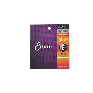 ELIXIR ( エリクサー ) / NANOWEB 80/20 Bronze Extra Light #11002夏休みセール