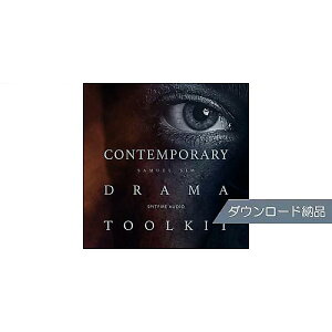 SPITFIRE AUDIO ( �X�s�b�g�t�@�C�A �I�[�f�B�I ) / CONTEMPORARY DRAMA TOOLKIT �_�E�����[�h�[�i�ċx�݃Z�[��