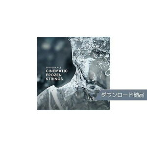 SPITFIRE AUDIO ( Xsbgt@CA I[fBI ) / ORIGINALS CINEMATIC FROZEN STRINGS _E[h[iċx݃Z[