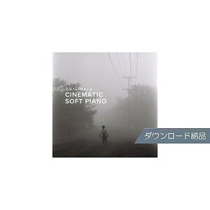 SPITFIRE AUDIO ( Xsbgt@CA I[fBI ) / ORIGINALS CINEMATIC SOFT PIANO _E[h[iċx݃Z[