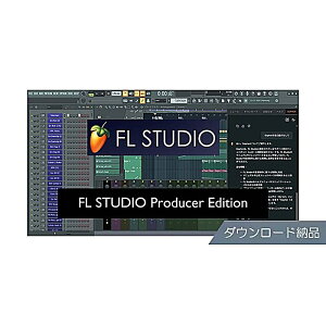 Image-Line(�C���[�W���C��) / FL STUDIO Producer Edition �_�E�����[�h�[�i