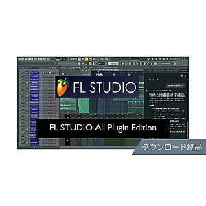Image-Line(�C���[�W���C��) / FL STUDIO All Plugins Edition �_�E�����[�h�[�i