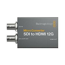 Blackmagic Design / Micro Converter SDI to HDMI 12G パワーサプライなし