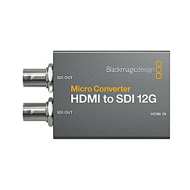 Blackmagic Design / Micro Converter HDMI to SDI 12G PSU パワーサプライ付き