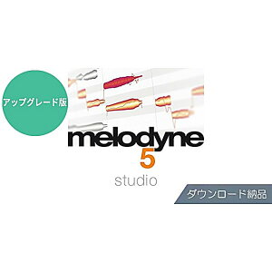 Celemony(�Z�����j�[) / MELODYNE 5 STUDIO URG from ESSENTIAL �_�E�����[�h�[�i