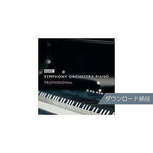 SPITFIRE AUDIO ( �X�s�b�g�t�@�C�A �I�[�f�B�I ) / BBC SYMPHONY ORCHESTRA PIANO PROFESSIONAL �_�E�����[�h�[�i�ċx�݃Z�[��