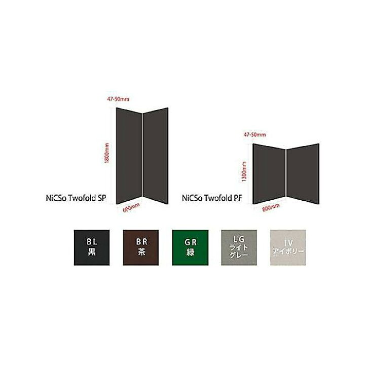 楽天市場】NiCSo ( ナイクソ ) / Twofold SP-IV 180cm×60cm 2枚 
