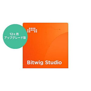 BITWIG ( �r�b�g�E�B�O ) / Bitwig Studio 12 �����A�b�v�O���[�h�ŉċx�݃Z�[��
