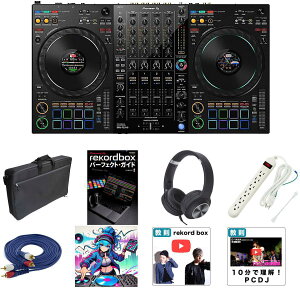 10����T�t �y�V�����_�[�P�[�X�Z�b�g�zPioneer DJ(�p�C�I�j�A) / DDJ-FLX10_ESP-03A_rekordbox �p�[�t�F�N�g�E�K�C�hOp11_set�V��������