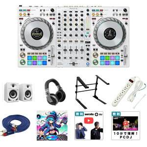 8大特典付 【Pioneerホワイトセット(DM-40D/HDJ-X5-K)】Pioneer DJ(パイオニア) / DDJ-FLX10-W_DM-40D-W_HDJ-X5-SOp9_set夏休みセール
