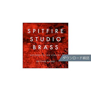SPITFIRE AUDIO ( Xsbgt@CA I[fBI ) / SPITFIRE STUDIO BRASS _E[h[iċx݃Z[