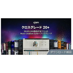 UJAM ( ���[�W���� ) / Music Creation Suite �N���X�O���[�h 20+ �_�E�����[�h�[�i�ċx�݃Z�[��