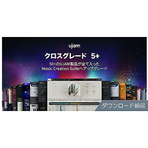 UJAM ( [W ) / Music Creation Suite NXO[h 5+ _E[h[iċx݃Z[