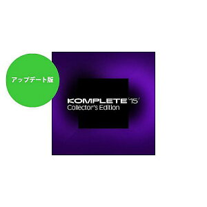 Native Instruments ( lCeBuCXgDc ) / Komplete 15 Collectors Edition Update ȈՃpbP[Wŉċx݃Z[