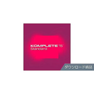 Native Instruments ( lCeBuCXgDc ) / Komplete 15 Standard DL[iŉċx݃Z[