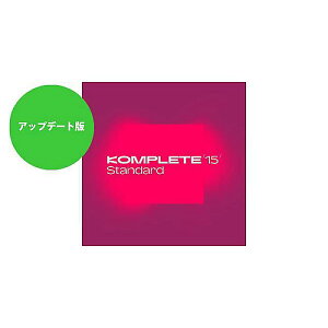 Native Instruments ( lCeBuCXgDc ) / Komplete 15 Standard Update ȈՃpbP[Wŉċx݃Z[