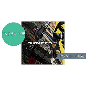 Native Instruments ( lCeBuCXgDc ) / Guitar Rig 7 Pro Upgrade _E[h[iċx݃Z[
