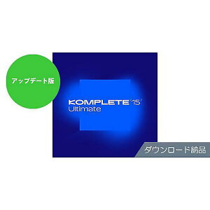 Native Instruments ( lCeBuCXgDc ) / Komplete 15 Ultimate Update DL[iŉċx݃Z[