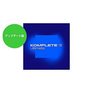 Native Instruments ( lCeBuCXgDc ) / Komplete 15 Ultimate Update ȈՃpbP[Wŉċx݃Z[