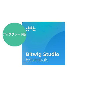 BITWIG ( �r�b�g�E�B�O ) / Bitwig Studio Essentials UPG from 8 Track�ċx�݃Z�[��
