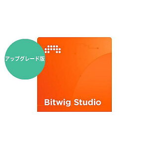 BITWIG ( �r�b�g�E�B�O ) / Bitwig Studio UPG from Essentials/16-Track�ċx�݃Z�[��