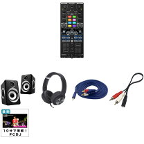 楽天市場】Reloop MIXTOURの通販