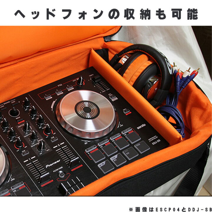 楽天市場】PCDJコントローラケース 【ESPC01】 撥水生地・防水 