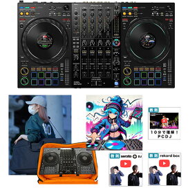 4大特典付 【軍事スペックキャリングケースセット】Pioneer DJ(パイオニア) / DDJ-FLX10_ESP-03A_FLX10_MHF_PCDJ_Movie_rekordboxOp5_set夏休スペシャル