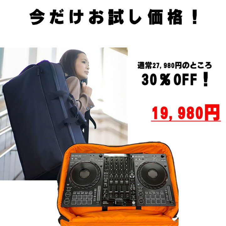 楽天市場】【DDJ-FLX10専用ケース】Euro Style(ユーロスタイル) / PCDJ 