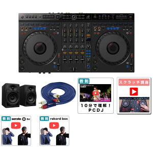 6大特典付 【初心者安心純正スピーカーセット(DM-40D)】AlphaTheta(アルファシータ) / DDJ-GRV6_DM-40D_AV3MRCARCA-MHF001Op7_set夏休みセール