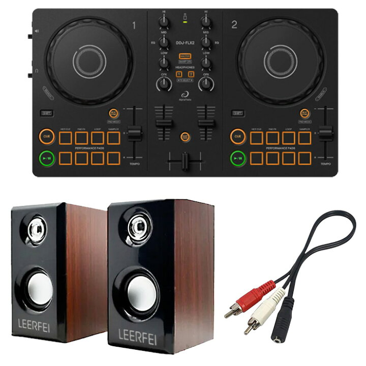 楽天市場】2大特典付 【高品質木材MDFスピーカーセット】AlphaTheta 