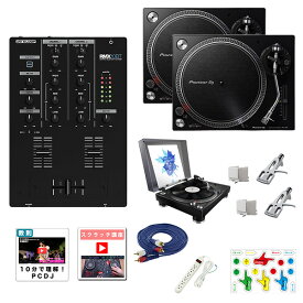 6大特典付 【自宅・小規模イベントコンパクト設営セット】Reloop(リループ) Pioneer DJ(パイオニア) / PLX-500-k_RMX-10 BT_OA-MHF001Op9_set夏休みセール