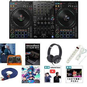 10����T�t �y�V�����_�[�P�[�X�Z�b�g�zEuro Style(���[���X�^�C��) / DDJ-FLX10_ESP-03A_FLX10_rekordbox �p�[�t�F�N�g�E�K�C�hOp11_set�V��������