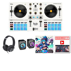 4Tt yቹYYLEDXs[J[{ZbgzHercules(n[L[[X) / DJControl Mix Ultra_KCX85_BLK_ESS-SP01Op5_setċx݃Z[