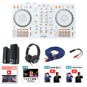 8Tt y2N͗VׂESґSERpNgXs[J[EwbhzZbgzPioneer(pCIjA) / DDJ-FLX4-W_MM-SPL2N3_KCX85_BLKOp9_setubNtCf[