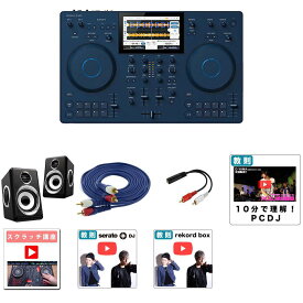 7大特典付 【【独自技術の低音ブースト機能】ハイパワードスピーカーセット】Pioneer DJ(パイオニア) / OMNIS-DUO_Black-silver1317020_AV3MRCARCA-MHF001Op8_set夏休みセール