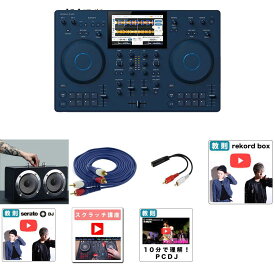 7大特典付 【驚異の低音・野外対応ハイパワースピーカーセット】Pioneer DJ(パイオニア) / OMNIS-DUO_black_1317019_AV3MRCARCA-MHF001Op8_set夏休みセール