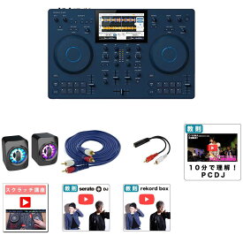 7大特典付 【LED搭載 光る 低音ズンズンスピーカーセット】Pioneer DJ(パイオニア) / OMNIS-DUO_ESS-SP01_AV3MRCARCA-MHF001Op8_set夏休みセール