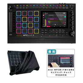 2大特典付 【ダストカバー・教則セット】AKAI(アカイ) / MPC Live III_ES-D01-MPClive_MHF_MPC_MovieOp3_setブラックフライデー