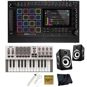 5大特典付 【相性抜群MPK mini IV(グレー)+ハイパワースピーカーセット】AKAI(アカイ) / MPC Live III_MPK Mini IV Grey_Black-silver1317020Op6_setブラックフライデー