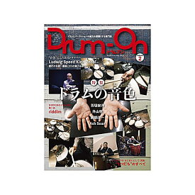 ele-king Books(エレキングブックス) / Drum-On vol.2 特集【ドラムの音色】