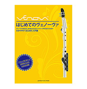 ͂߂ĂVenova(Fm[@) - y / { -