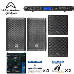 8����T�t �y�d�ቹ�t�������W�E���C�u�V�X�e���Z�b�g�zWharfedale Pro�i���[�t�f�[�� �v���j / ���~�L�T�[�t���t���Z�b�g DP-4035F_Tourus+12_MG16 Op10_set�V��������