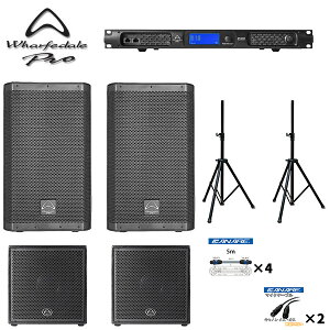 8����T�t �y���ɂ̃X�^���_�[�h�E�X�^�[�^�[PA�Z�b�g�i�E�[�n�[����j�zWharfedale Pro�i���[�t�f�[�� �v���j / DP-4035F_Tourus+12_Delta-X15BOp9_set�V��������