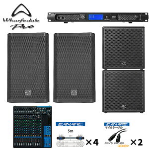 11����T�t �yTourus+15 15�C���`�E�n�C�p���[�E�t���X�^�b�N�Z�b�g�yMG16 �EDP-4065F�z�zWharfedale Pro�i���[�t�f�[�� �v���j / DP-4065F_Delta-X18B_Tourus+15Op13_set�V��������
